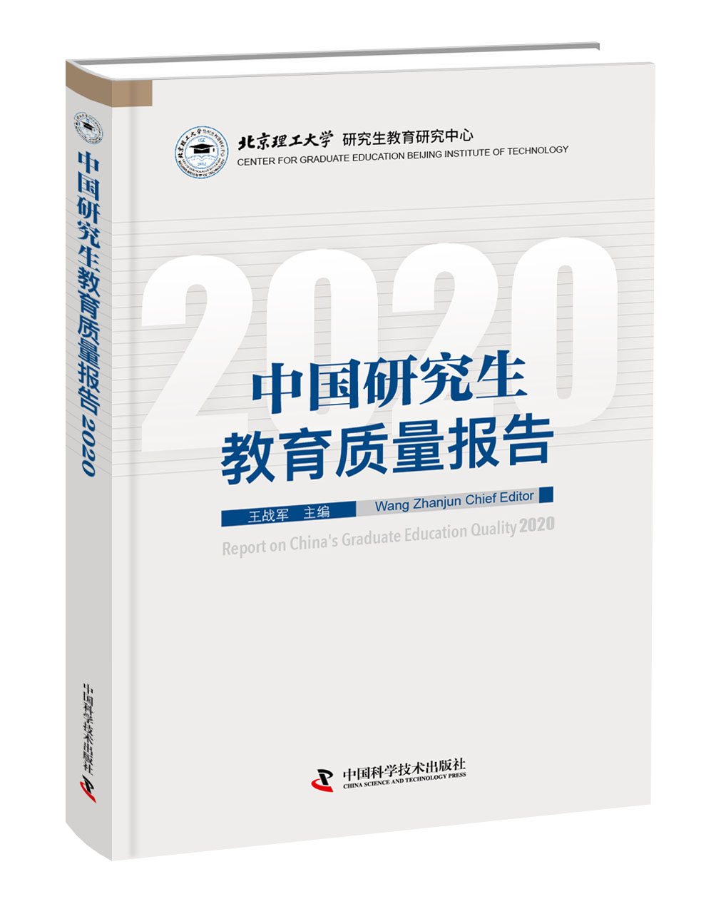 微信图片_20201218100406.jpg